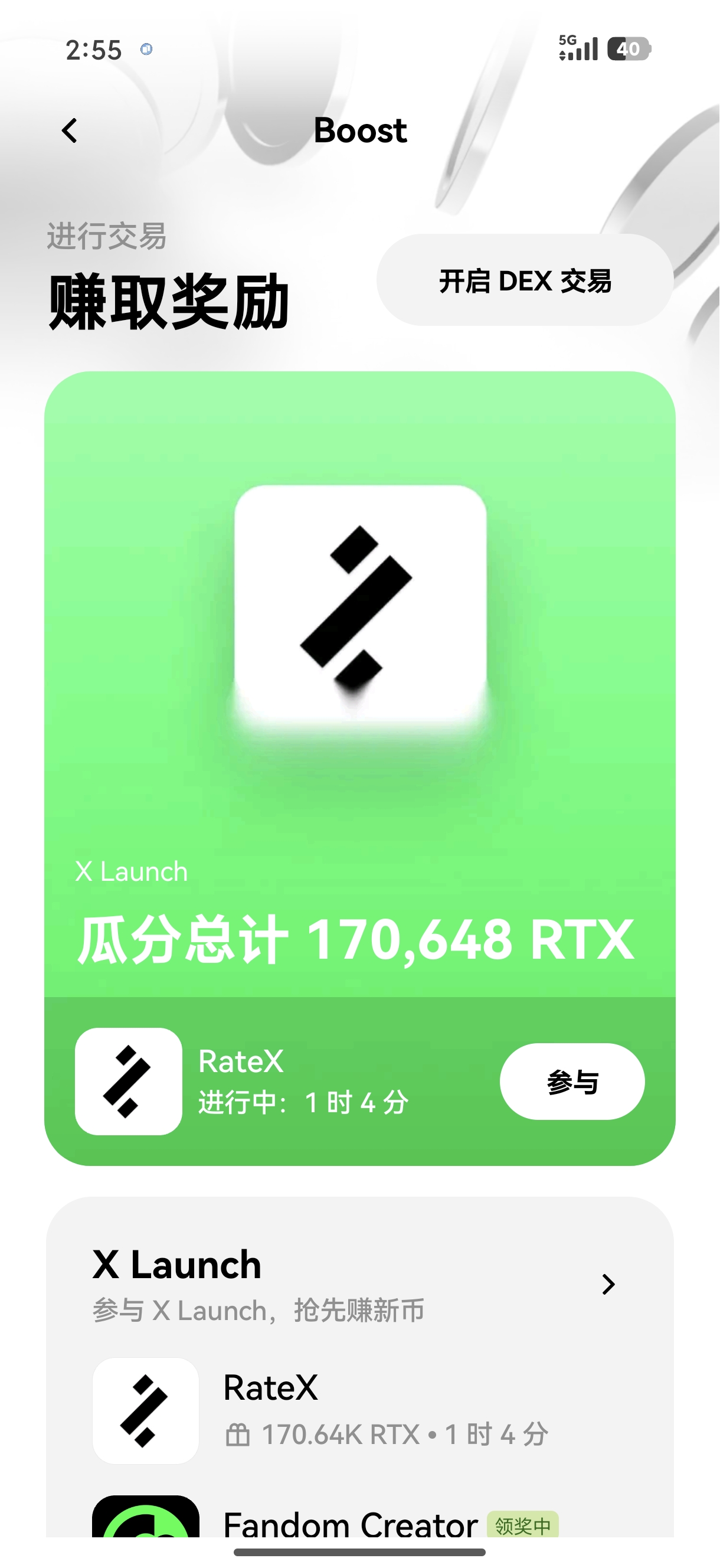 O易交易所APP官网 移动端数字资产交易与投资教学平台